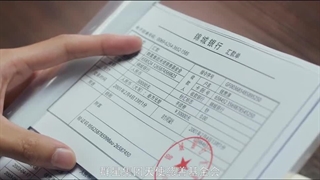 سریال چینی توطئه ی عشق(Love Conspiracy 2025)قسمت بیست و سوم با زیرنویس فارسی