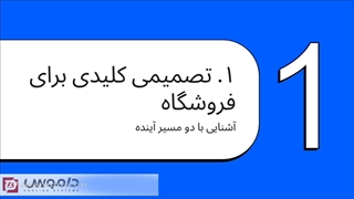 مقایسه یخچال موتورخانه مرکزی و سرخود: کدام انتخاب برای فروشگاه شما بهتر است؟