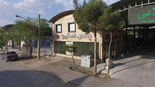 خرید سنگ تراورتن از بزرگترین انبار سنگ ایران