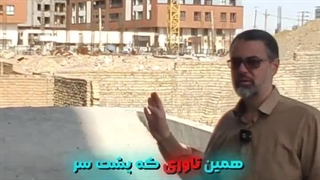 9- تاور کرین - دکتر فرزاد روشندلی