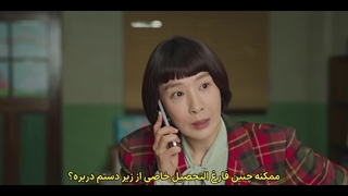 قسمت 3 سریال خانم ناشناس با زیرنویس فارسی چسبیده