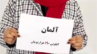 قیمتها را بررسی کن