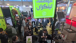 رونمایی از لینکا در نمایشگاه تاسیسات