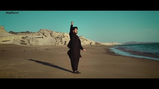 سرود زیبا در وصف مولانا عبدالحمید فارسی بلوچی از حافظ محمد عباس حاجی زاده