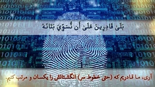 قیامت به روایت قرآن - سوره قیامت با ترجمه و زیرنویس فارسی - یوم القیامة فی القرآن الکریم - Resurrection according to the Qur'an