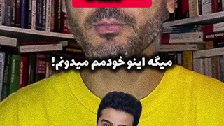 شیر دادن به نامحرم در زمان پیامبر! | زین الله امینی