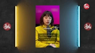 پاورقی 15 مهر 1404