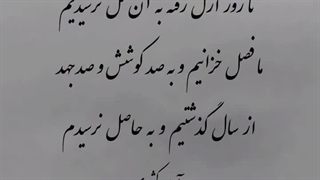 喉嚨有腫塊امروز روز بدی بود ولی دختر درس بگیر از امروزت همش نتیجه بی جنبه بودن خودت بود درس بگیر فراموش نکن نتیجه کارهات را
