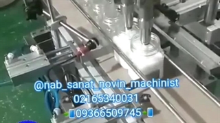 دستگاه پرکن کرم آبرسان