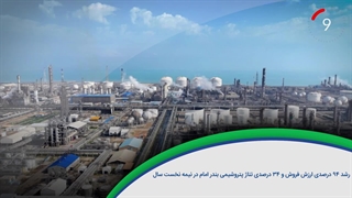 ۶۰ ثانیه با خلیج‌فارس، ۱۵ مهر