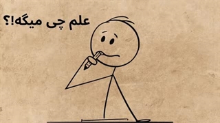 چطورکمتر بخوابیم و سرحال بیدار بشیم)