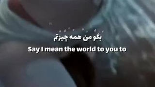 وای عاشقش شدممم ‌کپشن