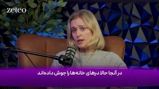 14040716: آنچه در کرانه باختری دیدم، نسل‌کشی خاموش است!
