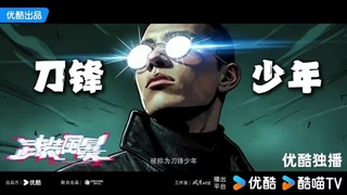 پیش نمایش دونگهوا جدید توفان میدان نبرد