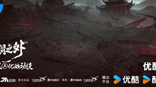 پیش نمایش دونگهوا فراتر از زمان(Beyond Time)