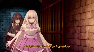 انیمه تاریخیچه تاریک یک شرور تناسخ یافته قسمت 1 زیرنویس پارسی