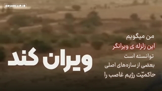 ضربه غیرقابل جبران طوفان الأقصی به اسرائیل