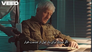 عواقب فرار از سربازی و مجازات آن - ایران لگال