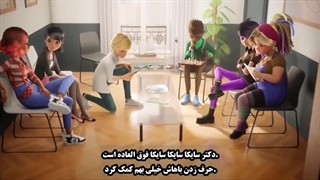 میراکلس فصل۶ قسمت ۱۲[ زیرنویس چسبیده]