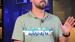 بهترین سرفیس با بهترین قیمت