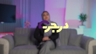 در جریان  تیزر تبلیغاتیتیزر تبلیغاتی