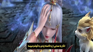 انیمه جهان کامل perfect world قسمت 236 با زیرنویس فارسی | انیو