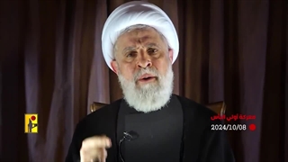 نحن أهل المیدان، ما اهل نبرد در میدان جنگیم، شیخ نعیم قاسم، حزب الله لبنان، انا علی العهد