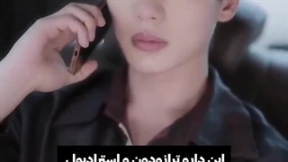 عشق پارانوئیدی قسمت 3 کپ