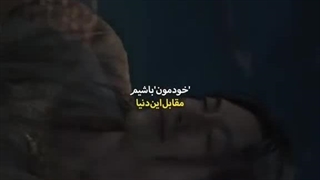 میکس از سریال جینی آرزو کن