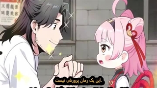 انیمه دونگهوا صد میلیون خرج روزانه منه قسمت۱_۳