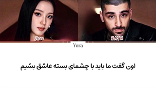 لیریک فارسی آهنگ Eyes Closed از جیسو و زین (JISOO&ZAYN) +متن کد گزاری شده رنگی «Color Coded Lyrics»