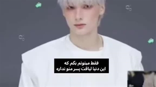 کمالم_ تو ویورس عذرخواهی کرده ... توی کپشن میزارمش