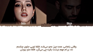 ترجمه ی فارسی لیریک اهنگ eyes closed از جیسو با همکاری زین مالک