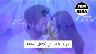 کلیپ عاشقانه و زیبا از چکور و سورج - TAMASHA