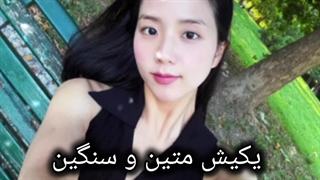 میون چهار تا دلبر ادیت خودم (کپ)