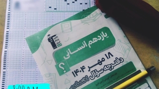 امروز من ^^ ☕