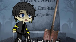 دره ی اهریمن فصل 2 قسمت 6