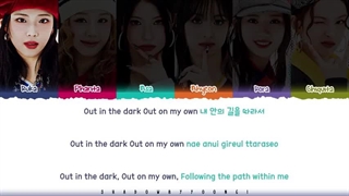 لیریک اهنگ wild از babymonster