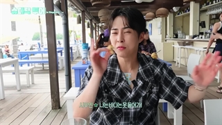 ولاگ شیومین در سنگاپور با زیرنویس فارسی