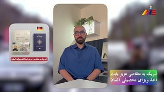 ✈️مهاجرت به آلمان با تحصیل به زبان انگلیسی 