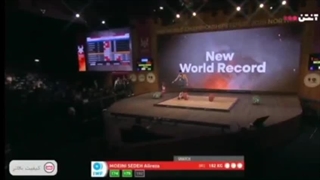 ماشاالله تغییر رکورد دنیا با حرکت یک‌ضرب