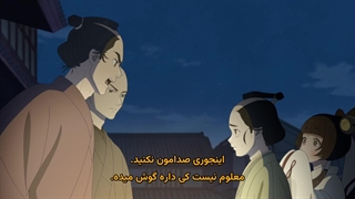 انیمه شاباکه (فرزند ارواح) Shabake قسمت 2