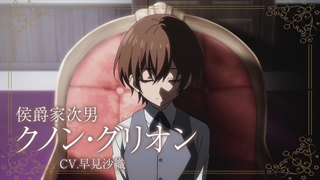 اولین تریلر از انیمه‌ی Kunon the Sorcerer Can See منتشر شد