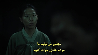قسمت 7 سریال رود تیره با زیرنویس فارسی چسبیده
