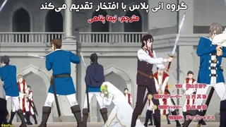 انیمه May I Ask for One Final Thin? می‌شه آخرین درخواستم رو بکنم