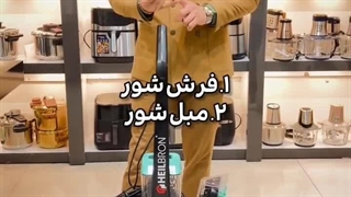 لوازم خانگی خونه زندگی مشهد | سایت بهترین در مشهد