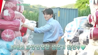 پشت صحنه معرفی و ساخت پوستر سریال جدید خانواده تایفون ^^