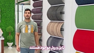 بهترین انواع کفپوش اداری برای فضاهای پرتردد