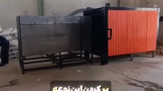 کوره صنعتی چندمنظوره سازه ابتکار ارشد09120641146