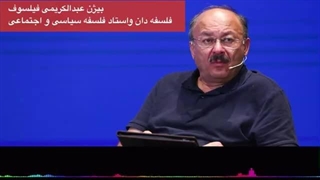 14040719: مصاحبه بسیار چالشی و جنجالی بیژن عبدالکریمی